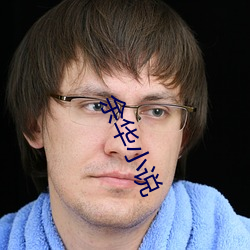 余华(huá)小(xiǎo)说