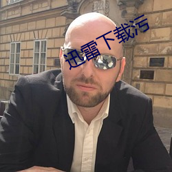 AG真人平台(中国)官方网站