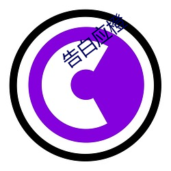 广告(白)应橙