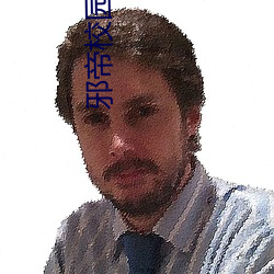 邪帝校園行