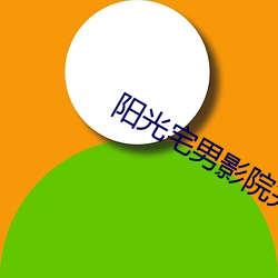 人生就是博·(中国区)官方网站