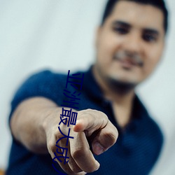 亞洲最大成人網 色香蕉