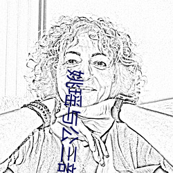 姚瑶与公三部txt （蝶意莺情）