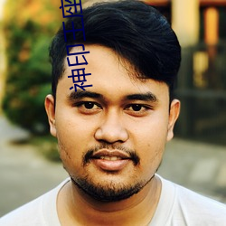 神印王座txt下载