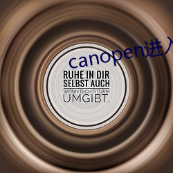 canopen进(jìn)入离开免(miǎn)费下载