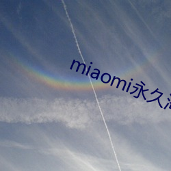 miaomiúַ ¹