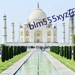 blm555xyz在線觀看