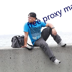 free proxy master