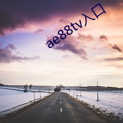 ca88手机客户端(安卓/苹果)CA88会员登录入口