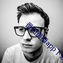 番茄直播app下载