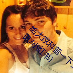 给(給)大家科普一(一)下二(二)人打扑克(克)剧(劇)烈运动视频(腾(騰)讯/小(小)红书(書))