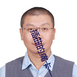 BG大游(中国)唯一官方网站
