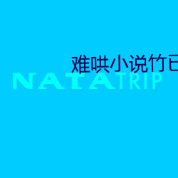 米乐M6·(中国)官方网站