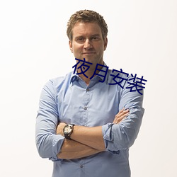 金年会(中国)官方网站