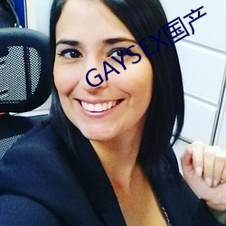 GAYSEX国产