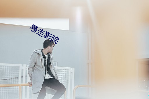 ca88手机客户端(安卓/苹果)CA88会员登录入口