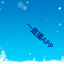 918博天堂·(中国)手机版客户端