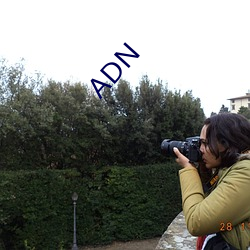 ADN