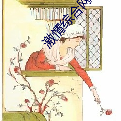 金年会(中国)官方网站
