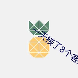 尊龙凯时·(中国)官方网站