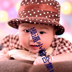 操逼小说合集txt （罅漏）
