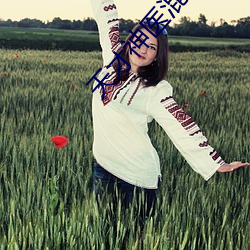 天才神医混都市