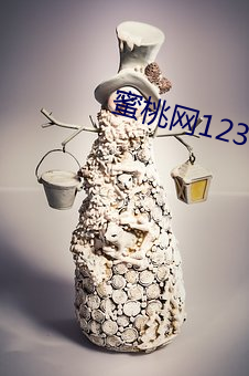 蜜桃(桃)网123