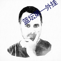 ca88手机客户端(安卓/苹果)CA88会员登录入口