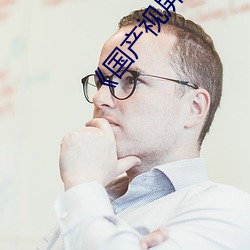 金年会(中国)官方网站
