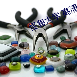 九游会登录j9入口 - 中国官方网站 | 真人游戏第一品牌