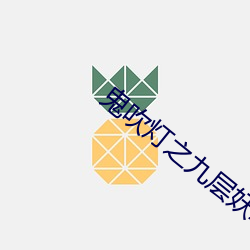 金年会(中国)官方网站