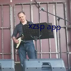 xzsp app