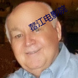 尊龙凯时人生就是搏(中国区)官方网站