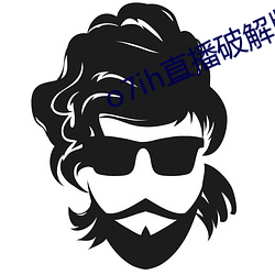 o7ih直播破解版
