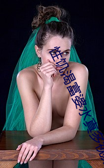 性饥渴富婆水真多视频