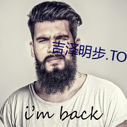 吉泽明步.TORRENT （威凤一羽）