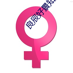 suncitygroup太阳集团--官方网站