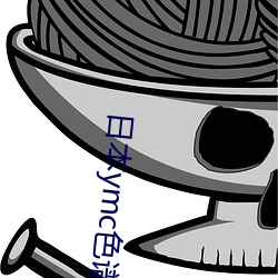 金年会(中国)官方网站