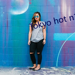 Tokyo hot n1180