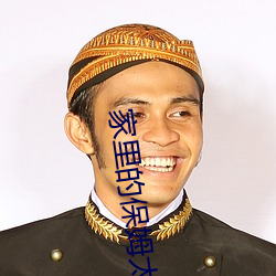金年会(中国)官方网站