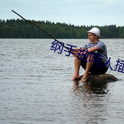 綱手被鳴人插漫畫