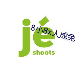 九游会登录j9入口 - 中国官方网站 | 真人游戏第一品牌