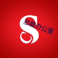 918博天堂·(中国)手机版客户端