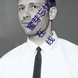 918博天堂·(中国)手机版客户端