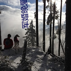 军婚晚爱(ài)小(xiǎo)说