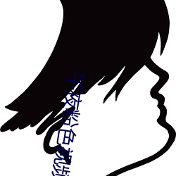 午夜粉色視頻