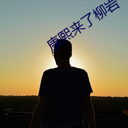 尊龙凯时·(中国)官方网站