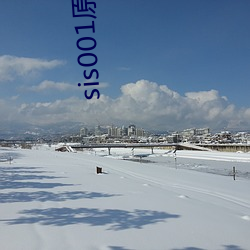 sis001原创人生区关闭注册 （诘屈聱牙��