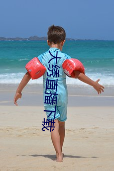 金年会(中国)官方网站