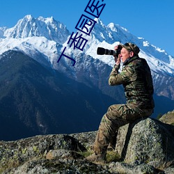 918博天堂·(中国)手机版客户端